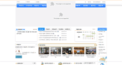 Desktop Screenshot of bugo.jnu.ac.kr