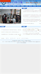 Mobile Screenshot of lgxy.jnu.edu.cn