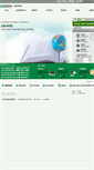 Mobile Screenshot of edutop.jnu.ac.kr